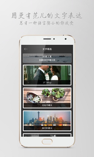 zero零APP