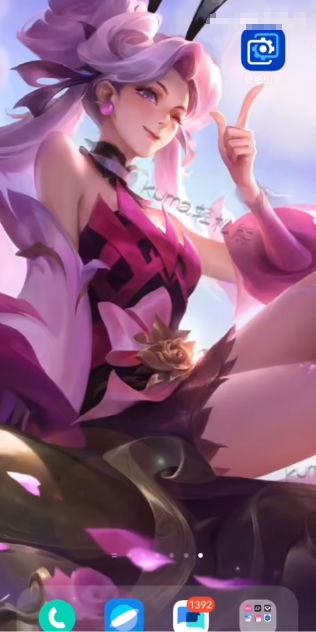 透明壁紙原神文件