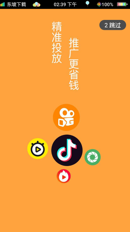 果凍傳媒
