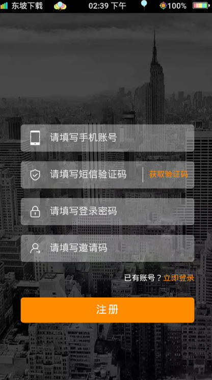 果凍傳媒