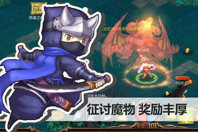 獵龍戰(zhàn)記：口袋版 九游版