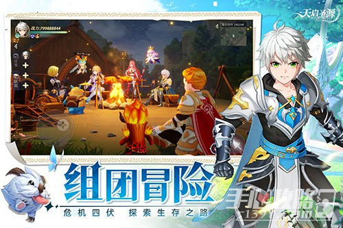 天啟圣源