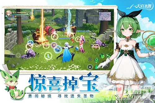 天啟圣源