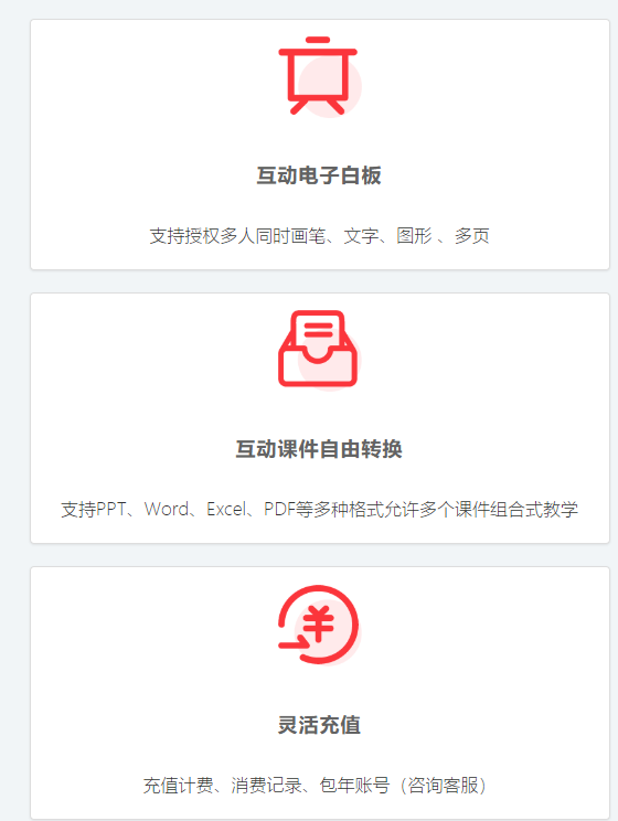 因才教室