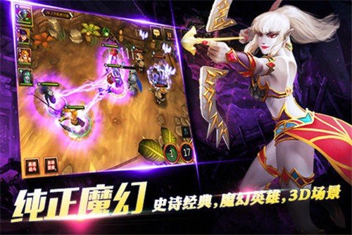 不滅的戰(zhàn)士九游版手游