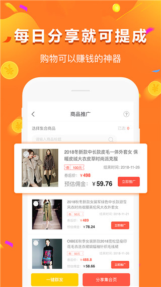 給多多