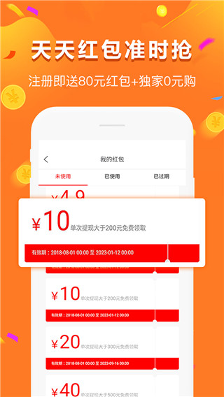 給多多