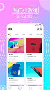 趣味變聲器截圖