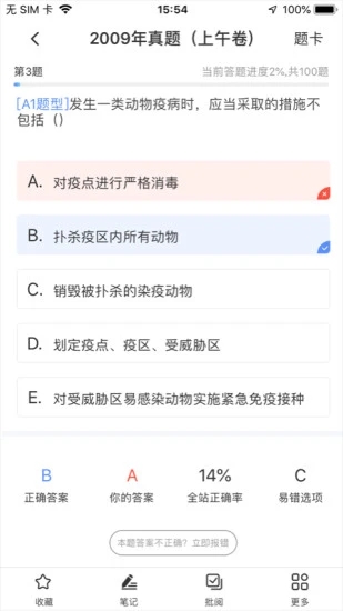 獸課網(wǎng)