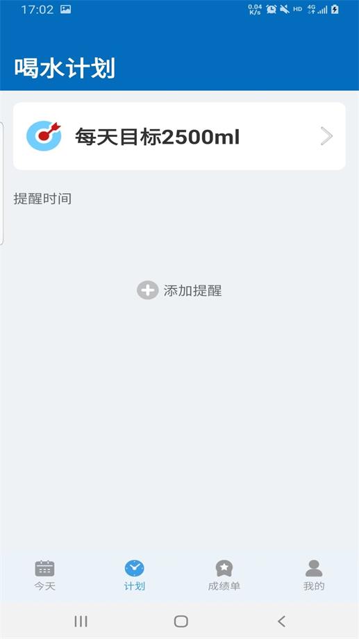 猩喝水官方版