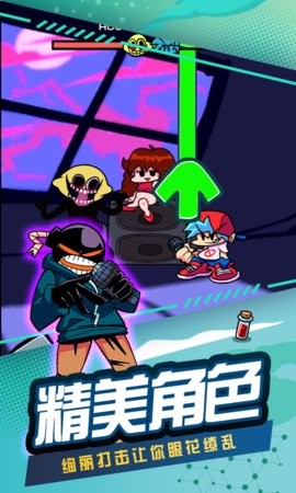 節(jié)奏跳舞機(jī)中文版