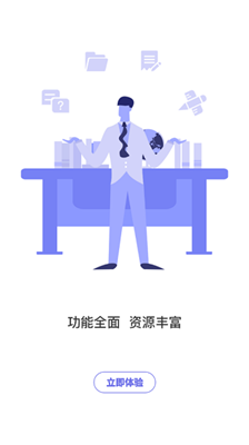 合贏云學手機版