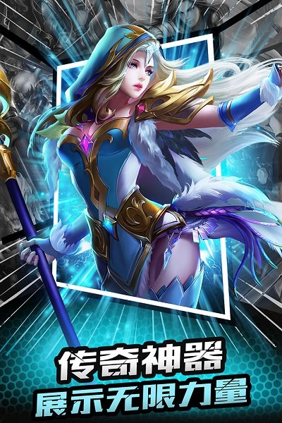 英魂外傳小米版