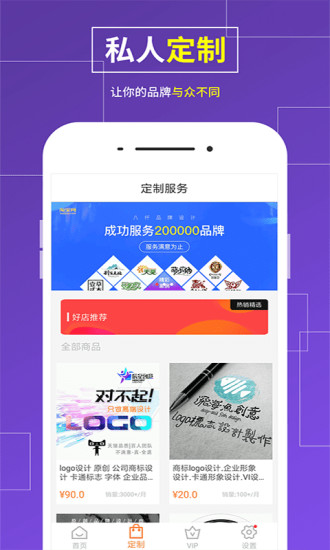 Logo商標(biāo)設(shè)計(jì)