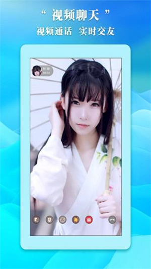 唯愛(ài)交友官方版