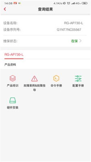 小銳云服