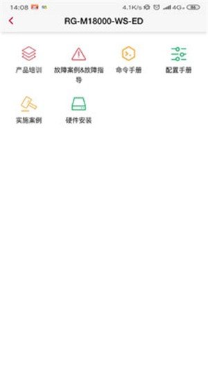 小銳云服