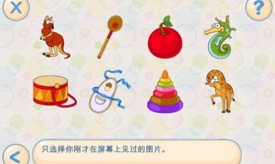 記憶和注意力