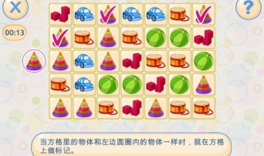 記憶和注意力