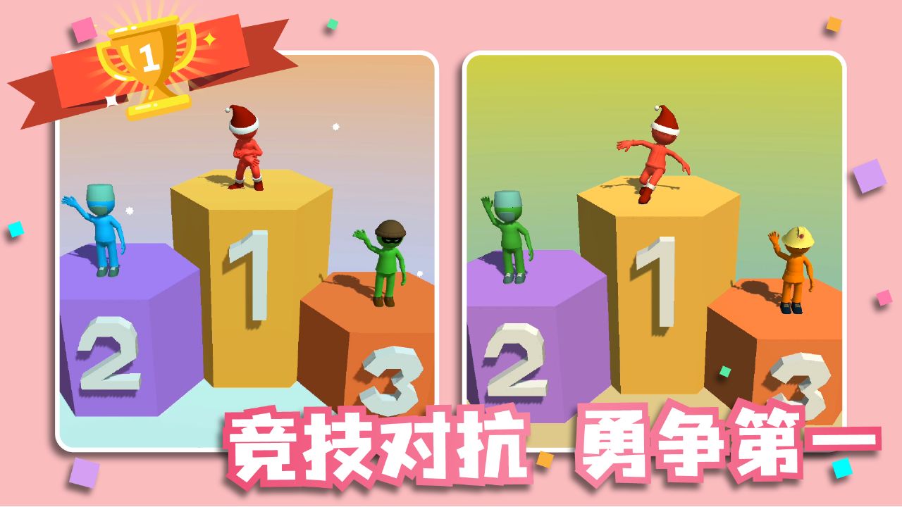我造橋賊6
