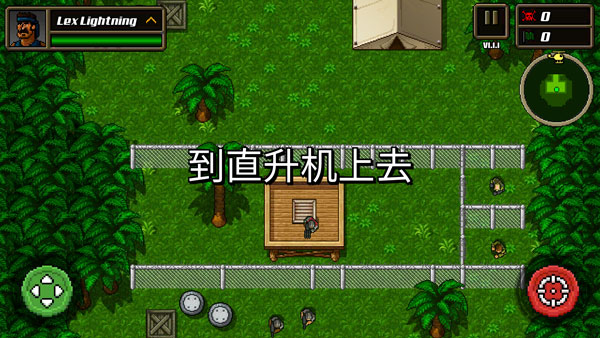 超強敢死隊中文版內置功能菜單