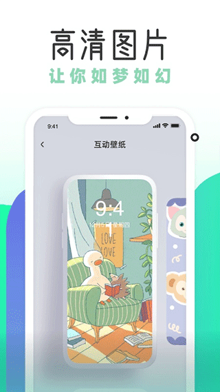 薄荷壁紙免費版