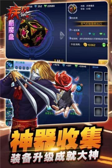 疾風街頭官方版正版