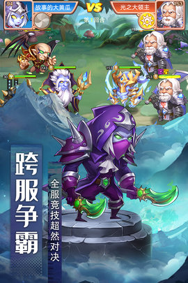 白蛇誅仙九游版