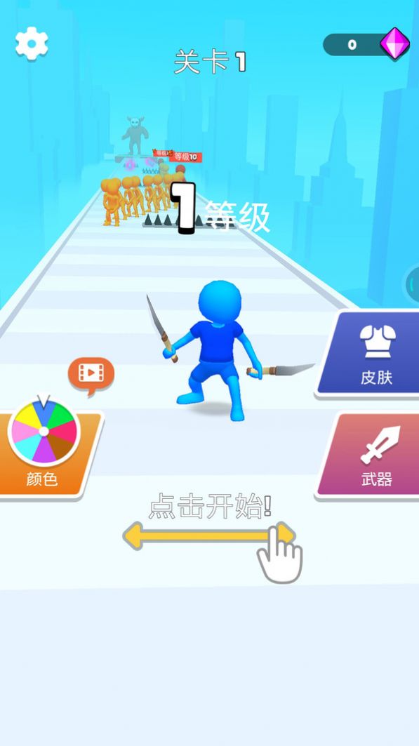 單挑高手