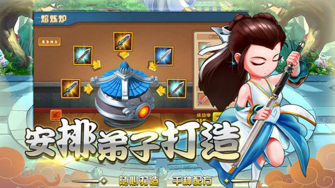 一代掌門微信版