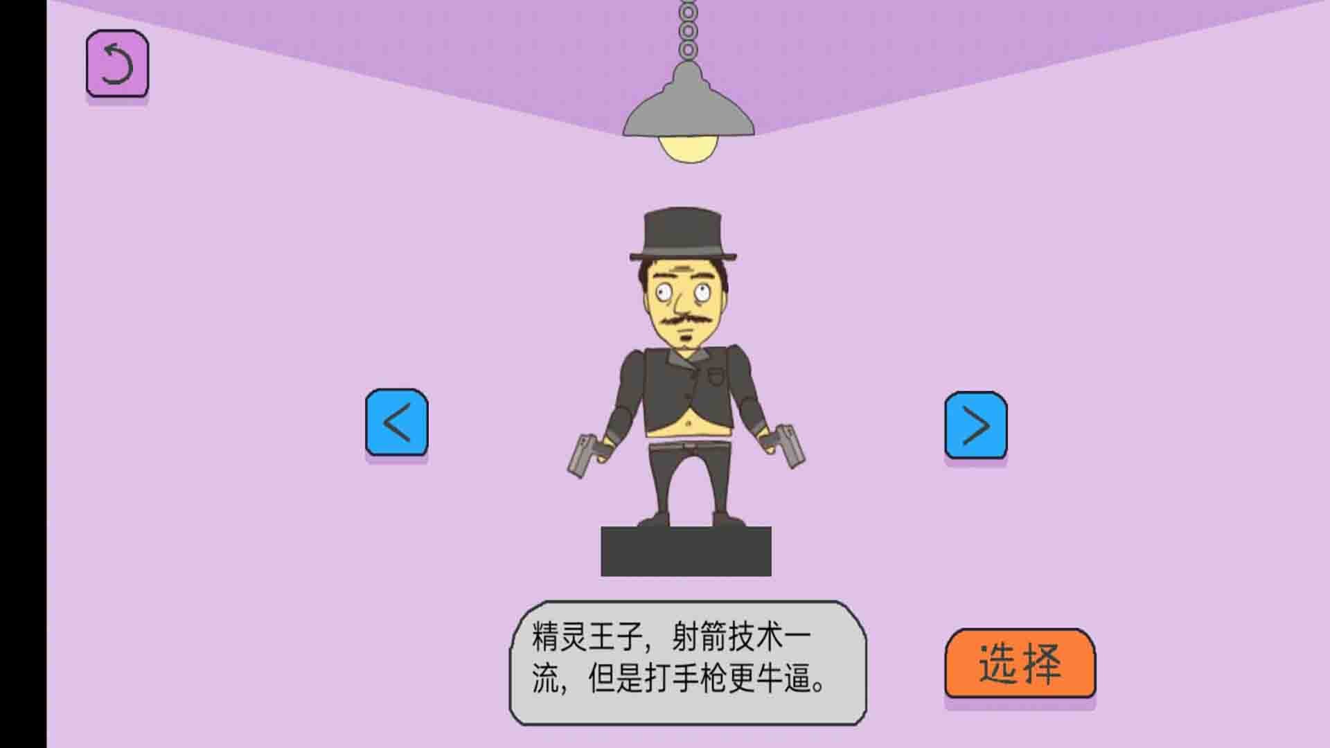 爆裂星際特工