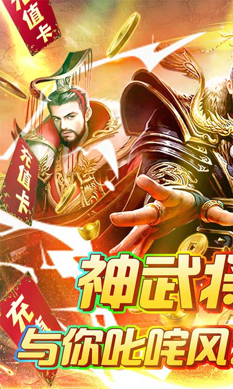 奪寶神箭游戲