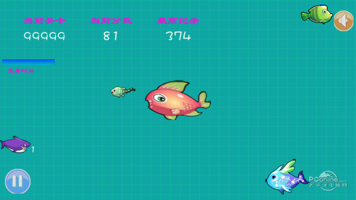大魚吃小魚3奪寶大冒險中文版