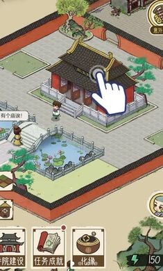 出家模擬器2免廣告獲得獎(jiǎng)勵(lì)版