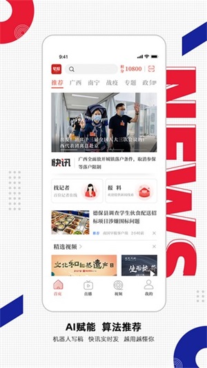 南國(guó)早報(bào)2022