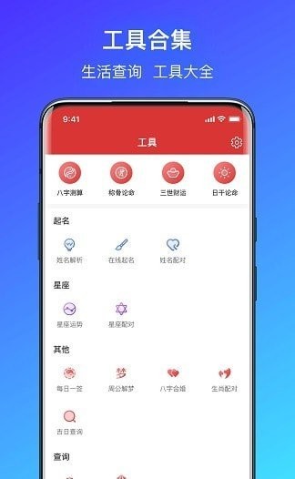 簡(jiǎn)單氣象天氣
