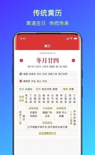 簡(jiǎn)單氣象天氣