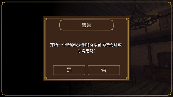 荒野大镖客2修改器游戏修改器