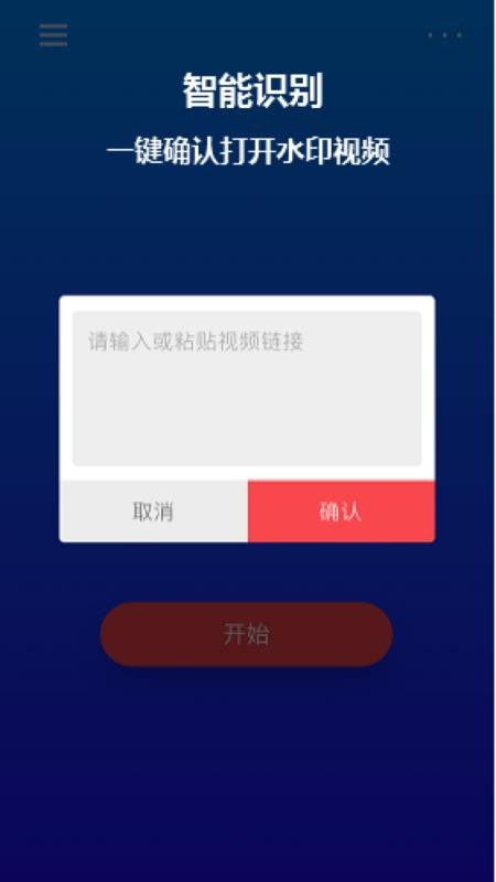 簡水印