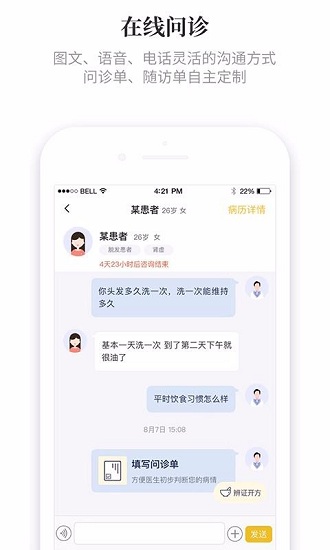 知了電影