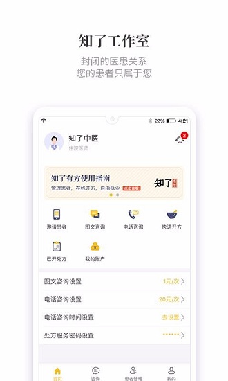 知了電影
