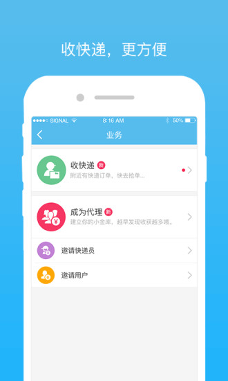 云喇叭
