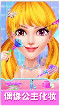 偶像女神美容店中文版