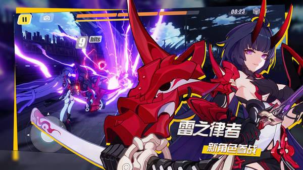 崩壞3抽卡模擬器手機版