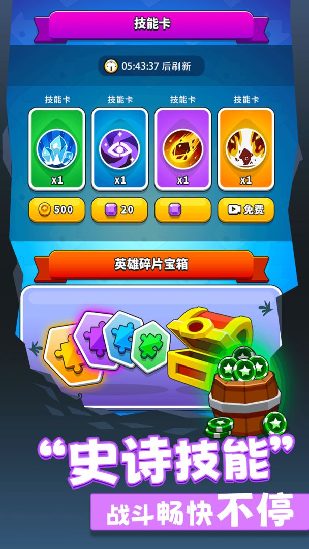 領(lǐng)地沖突官方版