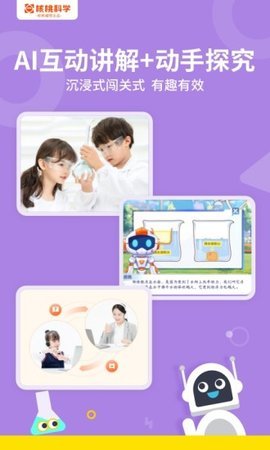核桃科學(xué)