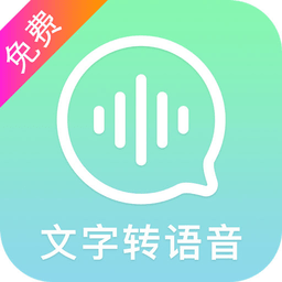 錄音轉(zhuǎn)文字管家