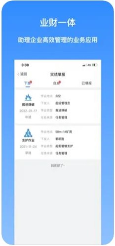 i紫金