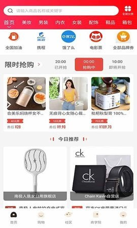 樂舒淘正版