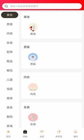 樂舒淘正版